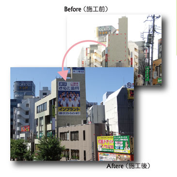 レンタル看板イメージ
