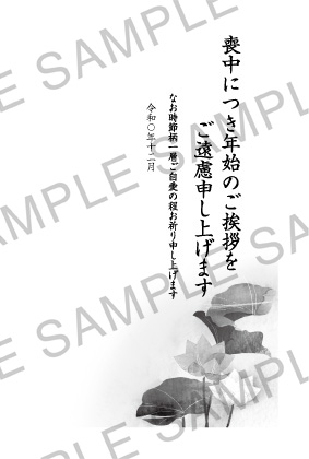 モノクロ印刷見本