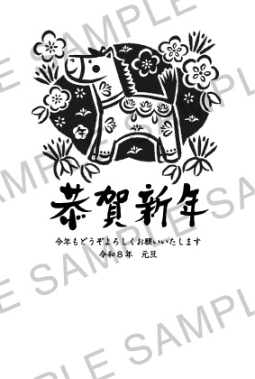 モノクロ印刷見本